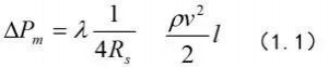 ůͨL(fng)ͨL(fng)ܵO(sh)Ӌ(j)Ӌ(j)ղؾ̝